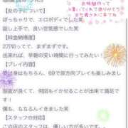 ヒメ日記 2025/07/11 01:00 投稿 れい リッチドールパート2梅田店