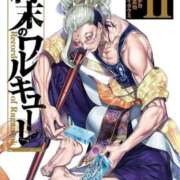 ヒメ日記 2026/03/09 08:29 投稿 れい リッチドールパート2梅田店