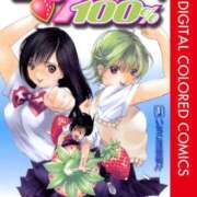 ヒメ日記 2026/04/02 11:01 投稿 れい リッチドールパート2梅田店