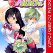 ヒメ日記 2026/04/02 11:05 投稿 れい リッチドールパート2梅田店
