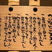 ヒメ日記 2026/07/11 17:58 投稿 れい リッチドールパート2梅田店