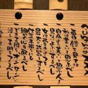 ヒメ日記 2026/07/11 18:04 投稿 れい リッチドールパート2梅田店