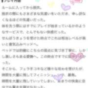 ヒメ日記 2026/07/23 23:06 投稿 れい リッチドールパート2梅田店