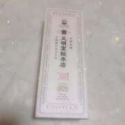 ヒメ日記 2026/08/14 14:56 投稿 れい リッチドールパート2梅田店
