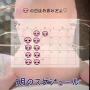 ヒメ日記 2026/09/02 12:16 投稿 れい リッチドールパート2梅田店