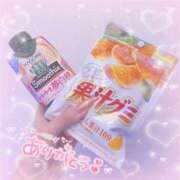 ヒメ日記 2025/02/11 18:50 投稿 ちひろ My Essentials