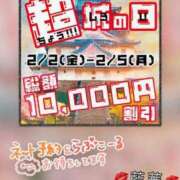 ヒメ日記 2024/02/01 17:02 投稿 藍華 川崎人妻城