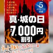 ヒメ日記 2024/03/05 10:07 投稿 藍華 川崎人妻城