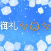 まや 11月7日（木）御礼！ 水戸デブ専肉だんご＆人妻浮気現場