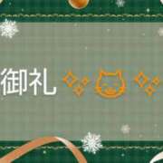 まや 11月13日（水）御礼 水戸デブ専肉だんご＆人妻浮気現場