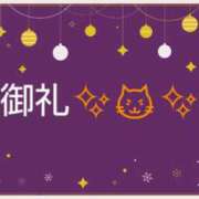 まや 11月14日（木）御礼 水戸デブ専肉だんご＆人妻浮気現場