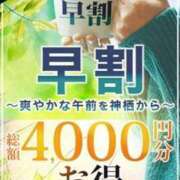 ヒメ日記 2024/03/31 13:00 投稿 しおん モアグループ神栖人妻花壇