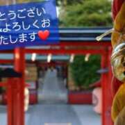 ヒメ日記 2024/12/29 10:40 投稿 ひろみ モアグループ川越人妻花壇