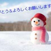 ヒメ日記 2025/01/08 11:27 投稿 ひろみ モアグループ川越人妻花壇