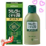 ヒメ日記 2025/01/10 22:35 投稿 ひろみ モアグループ川越人妻花壇