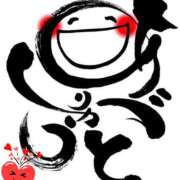 ヒメ日記 2025/03/15 21:48 投稿 ひろみ モアグループ川越人妻花壇