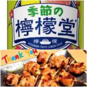 ヒメ日記 2025/03/22 21:44 投稿 ひろみ モアグループ川越人妻花壇