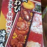 ヒメ日記 2025/04/06 18:48 投稿 ひろみ モアグループ川越人妻花壇