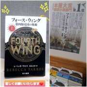 ヒメ日記 2025/04/20 11:13 投稿 ひろみ モアグループ川越人妻花壇