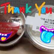 ヒメ日記 2025/05/09 16:46 投稿 ひろみ モアグループ川越人妻花壇