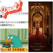 ヒメ日記 2025/06/03 09:47 投稿 ひろみ モアグループ川越人妻花壇