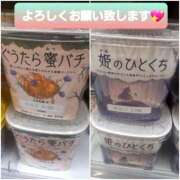 ヒメ日記 2025/06/06 09:47 投稿 ひろみ モアグループ川越人妻花壇