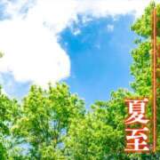 ヒメ日記 2025/06/21 10:43 投稿 ひろみ モアグループ川越人妻花壇