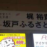 ヒメ日記 2025/08/12 15:10 投稿 ひろみ モアグループ川越人妻花壇
