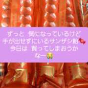 ヒメ日記 2025/08/24 09:25 投稿 ひろみ モアグループ川越人妻花壇