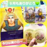 ヒメ日記 2025/09/30 11:17 投稿 ひろみ モアグループ川越人妻花壇