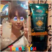 ヒメ日記 2025/10/19 23:16 投稿 ひろみ モアグループ川越人妻花壇