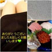 ヒメ日記 2025/10/24 09:56 投稿 ひろみ モアグループ川越人妻花壇