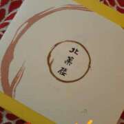 ヒメ日記 2025/10/29 21:26 投稿 ひろみ モアグループ川越人妻花壇