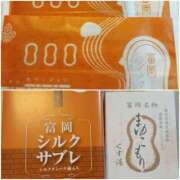 ヒメ日記 2025/11/26 21:24 投稿 ひろみ モアグループ川越人妻花壇