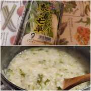 ヒメ日記 2026/01/07 10:49 投稿 ひろみ モアグループ川越人妻花壇