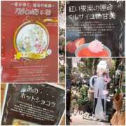 ヒメ日記 2026/01/20 19:58 投稿 ひろみ モアグループ川越人妻花壇