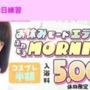 ヒメ日記 2025/12/14 05:53 投稿 ねね エデン