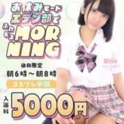 ヒメ日記 2026/02/22 05:11 投稿 ねね エデン