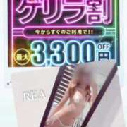 ヒメ日記 2024/12/30 20:49 投稿 れあ たっぷりHoneyoilSPA福岡中洲店