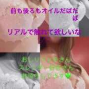 ヒメ日記 2025/02/06 19:24 投稿 れあ たっぷりHoneyoilSPA福岡中洲店