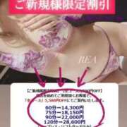 ヒメ日記 2025/02/17 19:14 投稿 れあ たっぷりHoneyoilSPA福岡中洲店