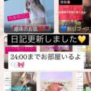 ヒメ日記 2025/02/28 19:24 投稿 れあ たっぷりHoneyoilSPA福岡中洲店