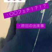 ヒメ日記 2025/03/04 19:34 投稿 れあ たっぷりHoneyoilSPA福岡中洲店