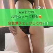 ヒメ日記 2025/03/15 19:44 投稿 れあ たっぷりHoneyoilSPA福岡中洲店