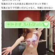 ヒメ日記 2025/04/30 13:04 投稿 れあ たっぷりHoneyoilSPA福岡中洲店