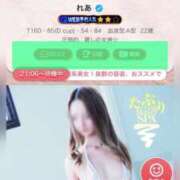 ヒメ日記 2025/05/29 17:24 投稿 れあ たっぷりHoneyoilSPA福岡中洲店