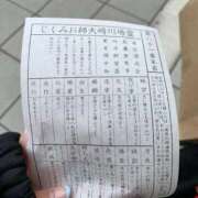 ヒメ日記 2026/01/15 17:42 投稿 いちご 錦糸町ちゃんこ