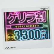めぐ なんとっ！ たっぷりHoneyoilSPA福岡中洲店