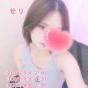 ヒメ日記 2025/06/11 19:34 投稿 せり 上野ハンドメイド