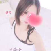 ヒメ日記 2025/07/20 11:38 投稿 せり 上野ハンドメイド